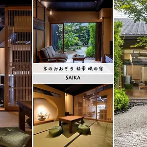 Kyo No Oozora Saika , Kyoto Japan