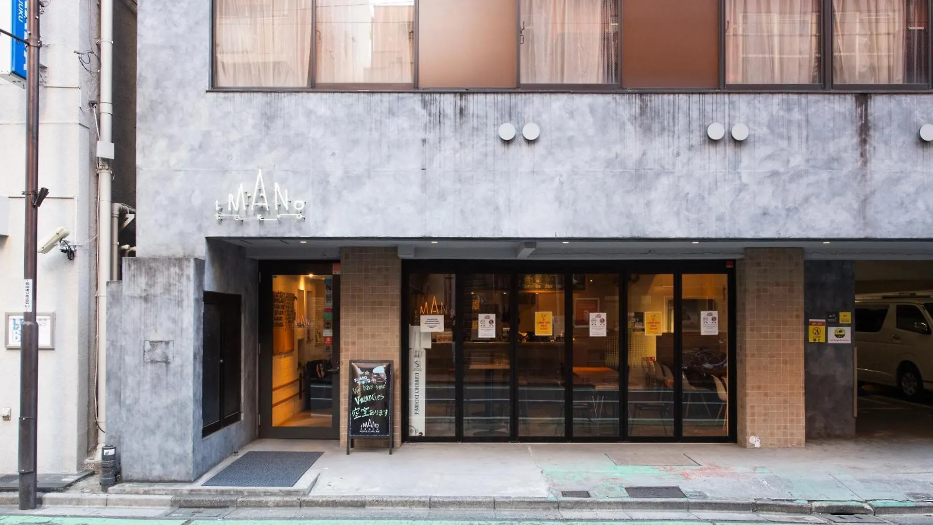 Imano Tokyo Hostel 0*,