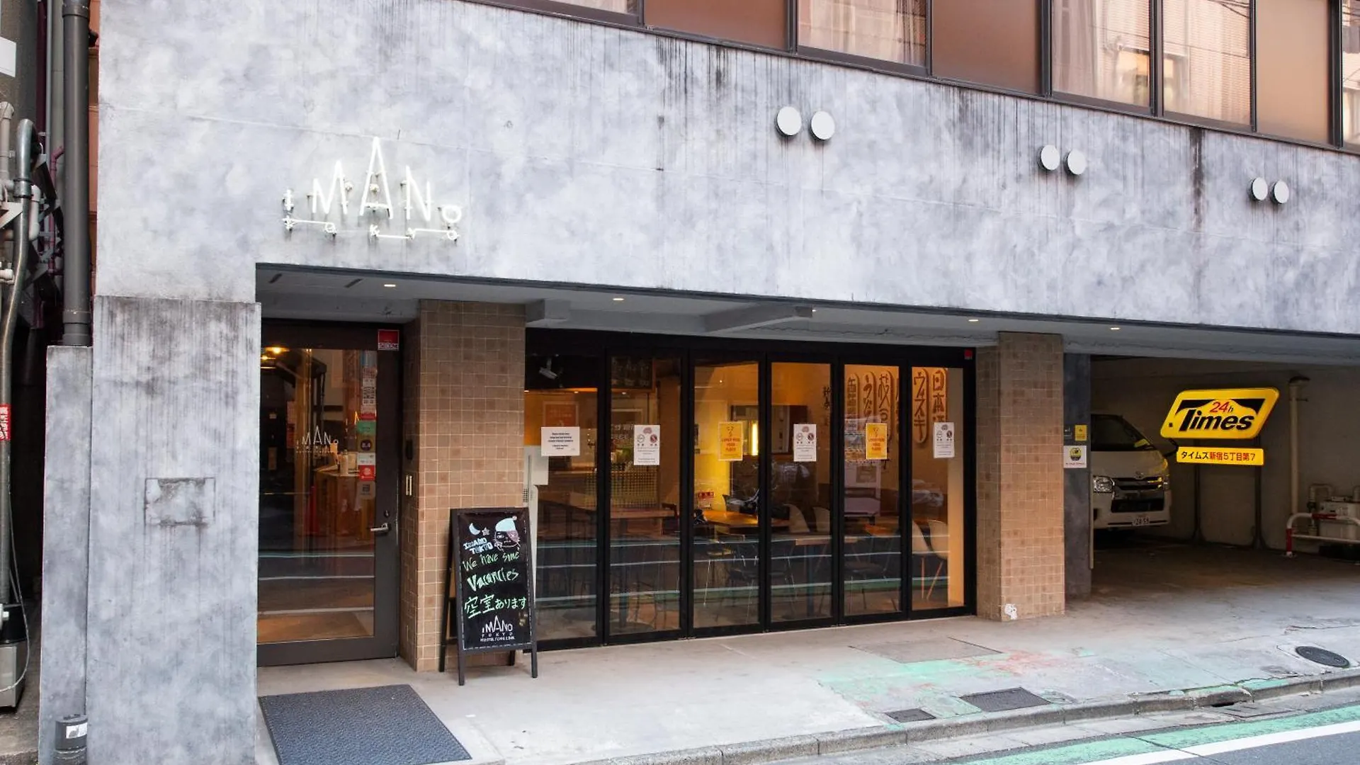 Imano Tokyo Hostel
