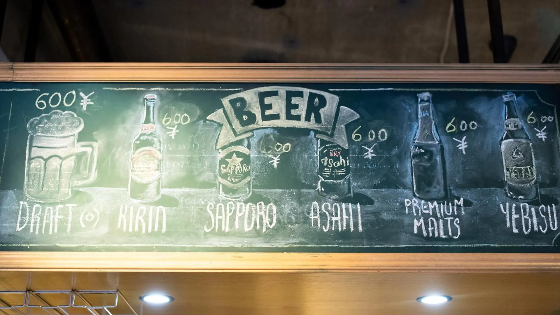 Imano Tokyo Hostel
